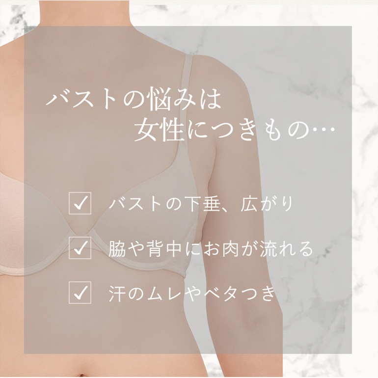 ブラデリスニューヨーク 綿混楽々スタイリッシュバストキープ
