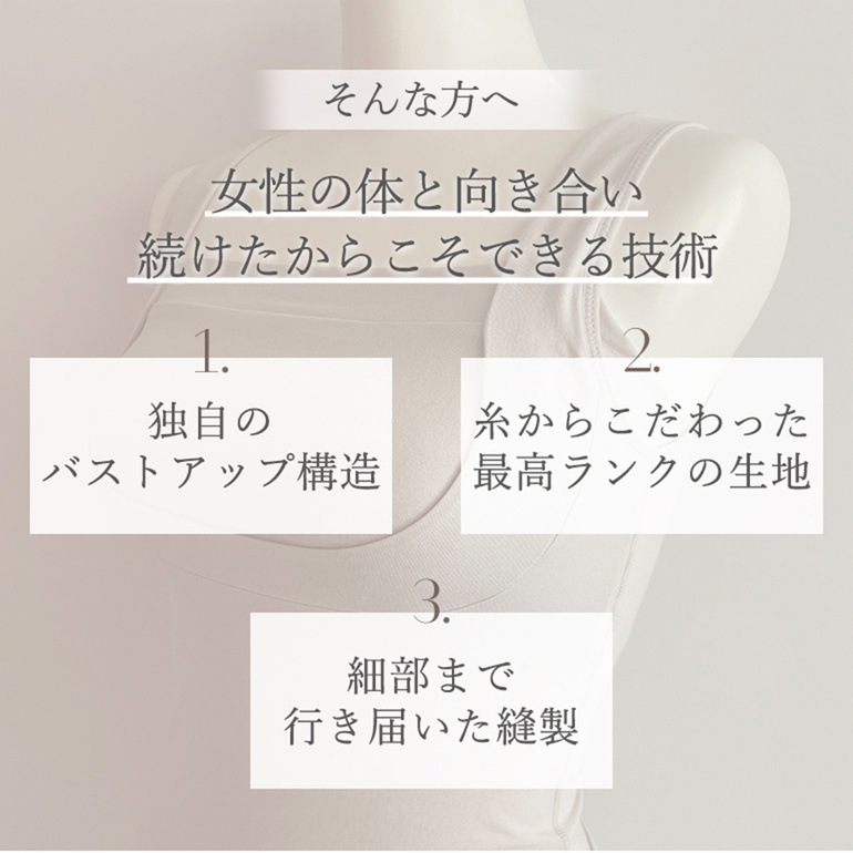 ブラデリスニューヨーク 綿混楽々スタイリッシュバストキープスリップ