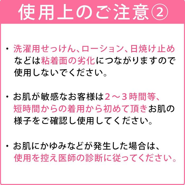 ブラデリス ヌーブラ シームレスパテッド