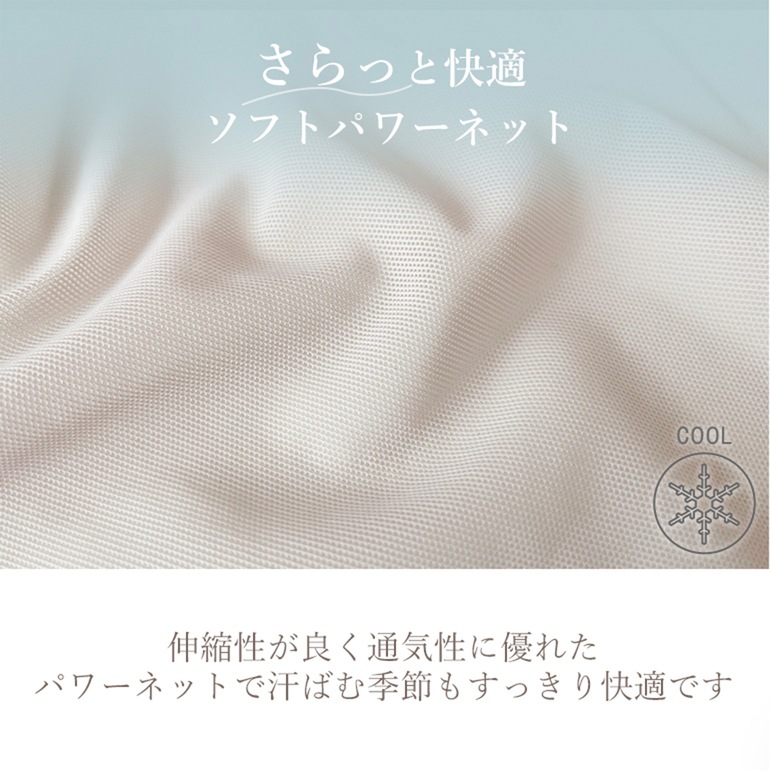 ブラデリスニューヨーク すらっと細みえフロントファスナーブラ24