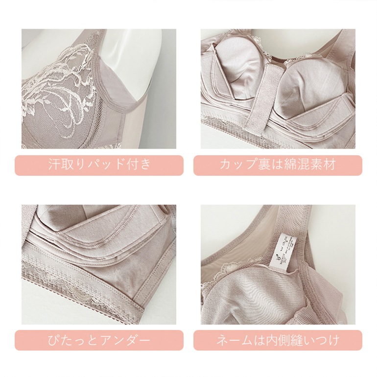 ブラデリスニューヨーク すらっと細みえフロントファスナーブラ24