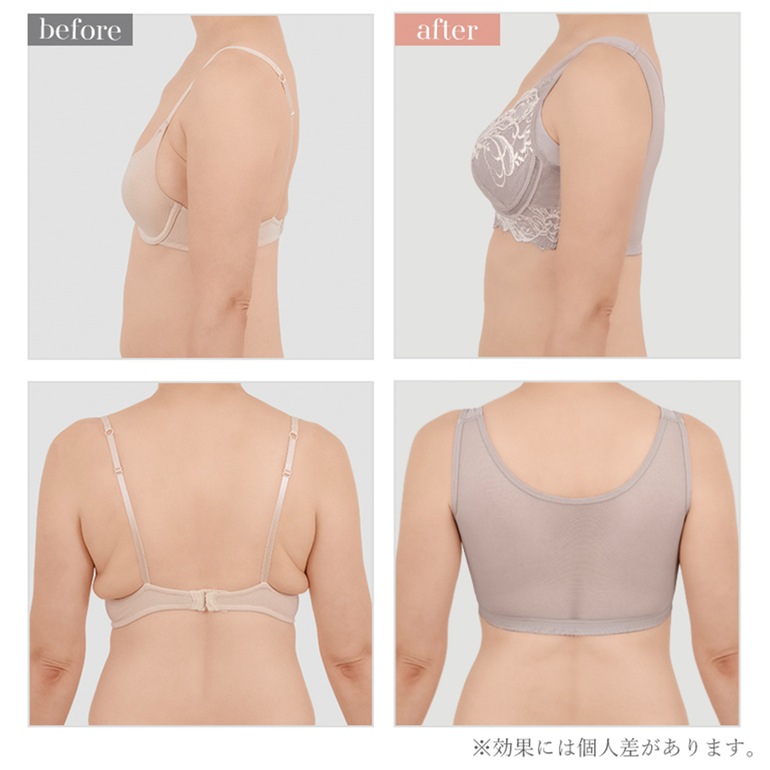 ブラデリスニューヨーク すらっと細みえフロントファスナーブラ24