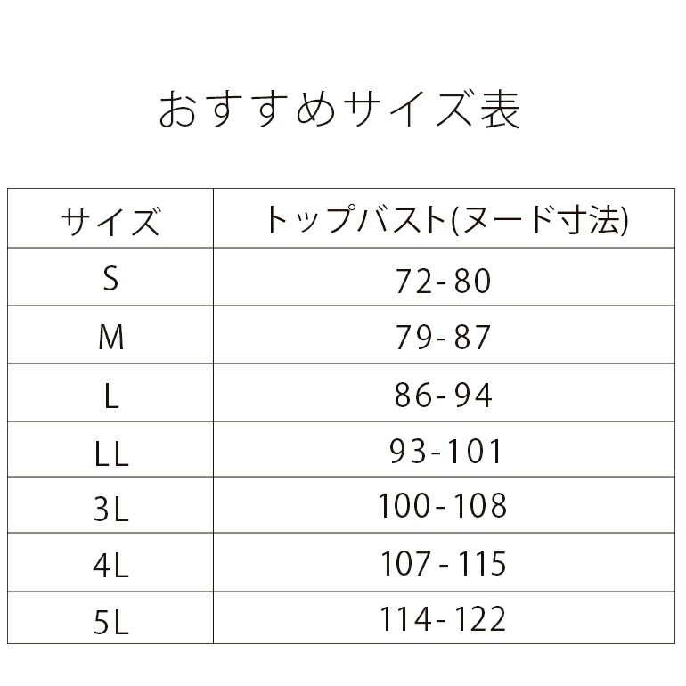 ブラデリスニューヨーク すらっと細みえフロントファスナーブラ24