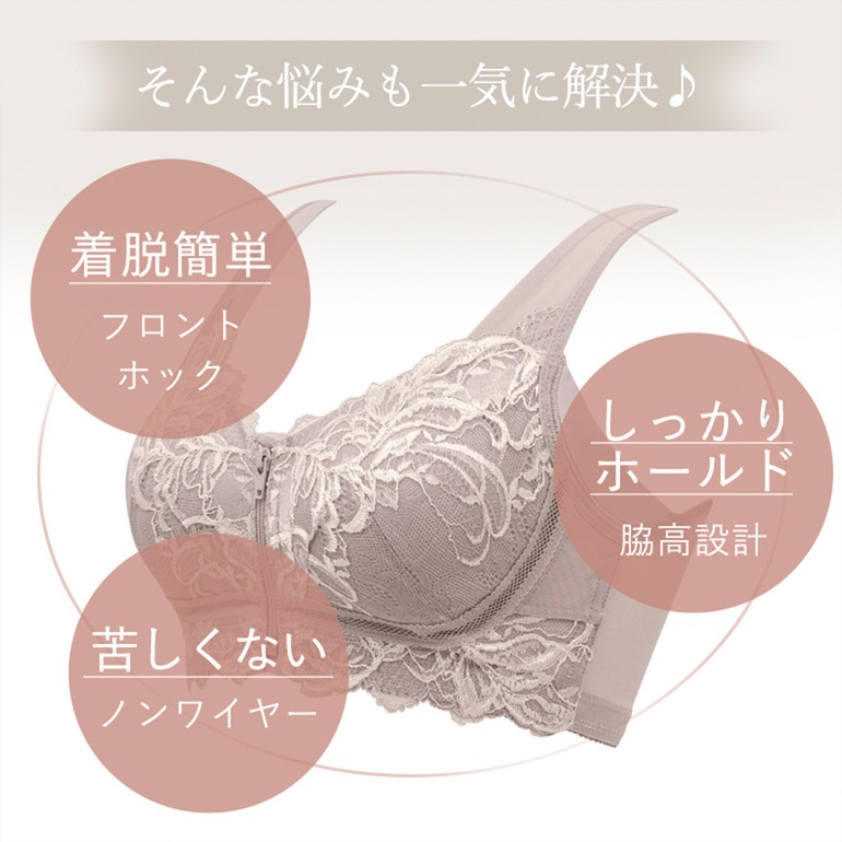 ブラデリスニューヨーク すらっと細みえフロントファスナーブラ24