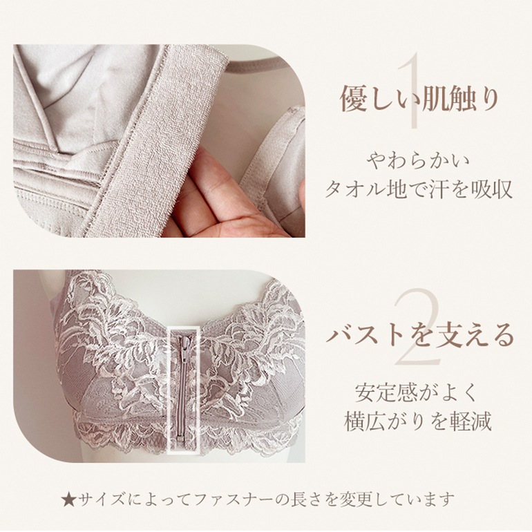 ブラデリスニューヨーク すらっと細みえフロントファスナーブラ24