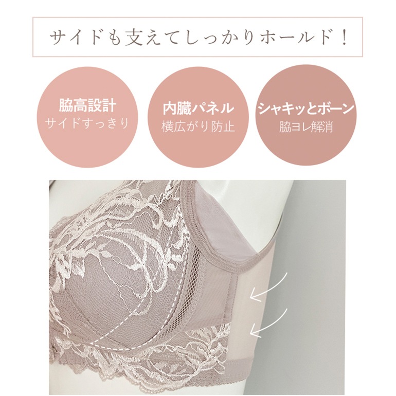 ブラデリスニューヨーク すらっと細みえフロントファスナーブラ24