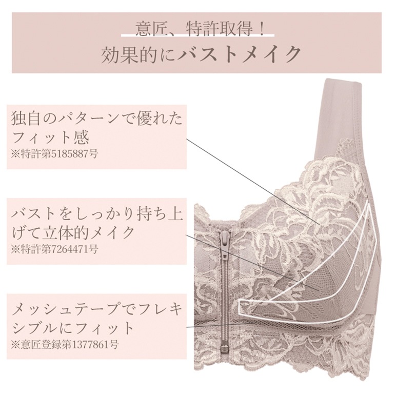 ブラデリスニューヨーク すらっと細みえフロントファスナーブラ24