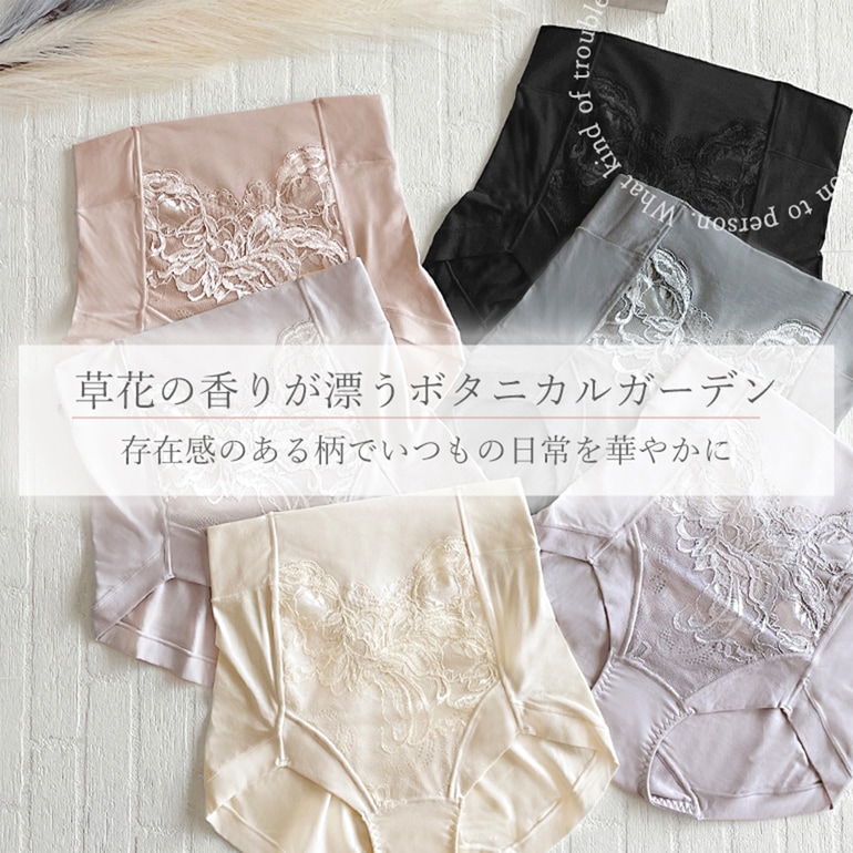 ブラデリスニューヨーク すらっと細みえ快適ショーツ | アイテム