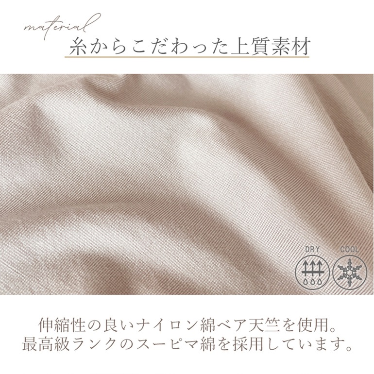 ブラデリスニューヨーク すらっと細みえ快適ショーツ