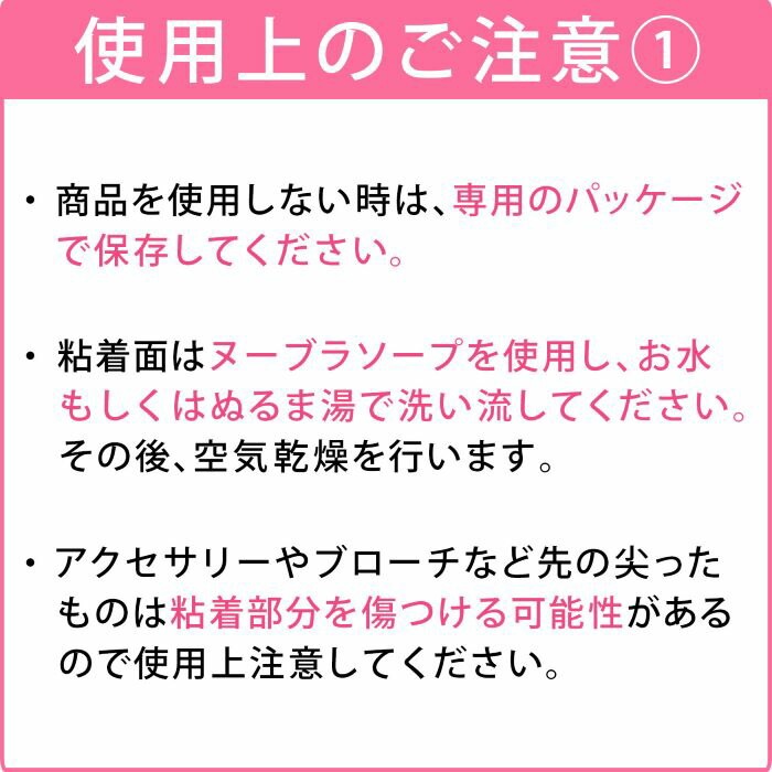 ブラデリス ヌーブラ シームレスイージーフィット