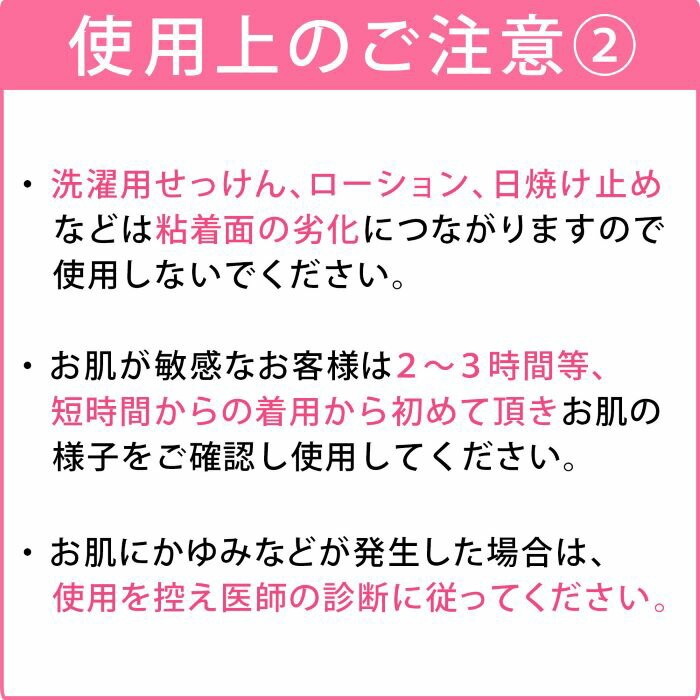 ブラデリス ヌーブラ シームレスイージーフィット