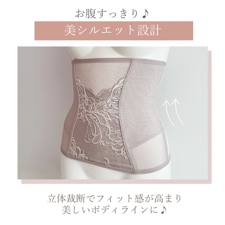 ブラデリスニューヨーク すらっと細みえウエストニッパー24