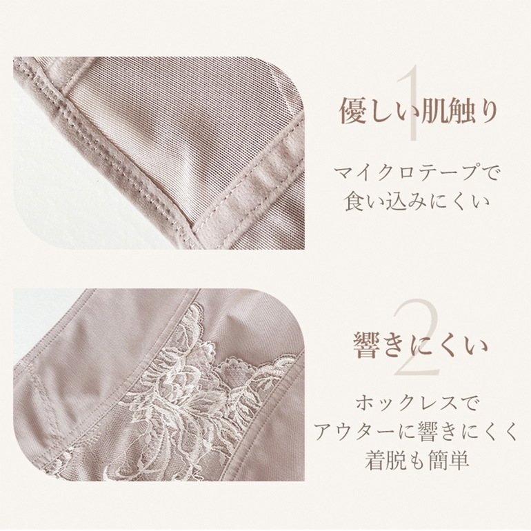 ブラデリスニューヨーク すらっと細みえウエストニッパー24