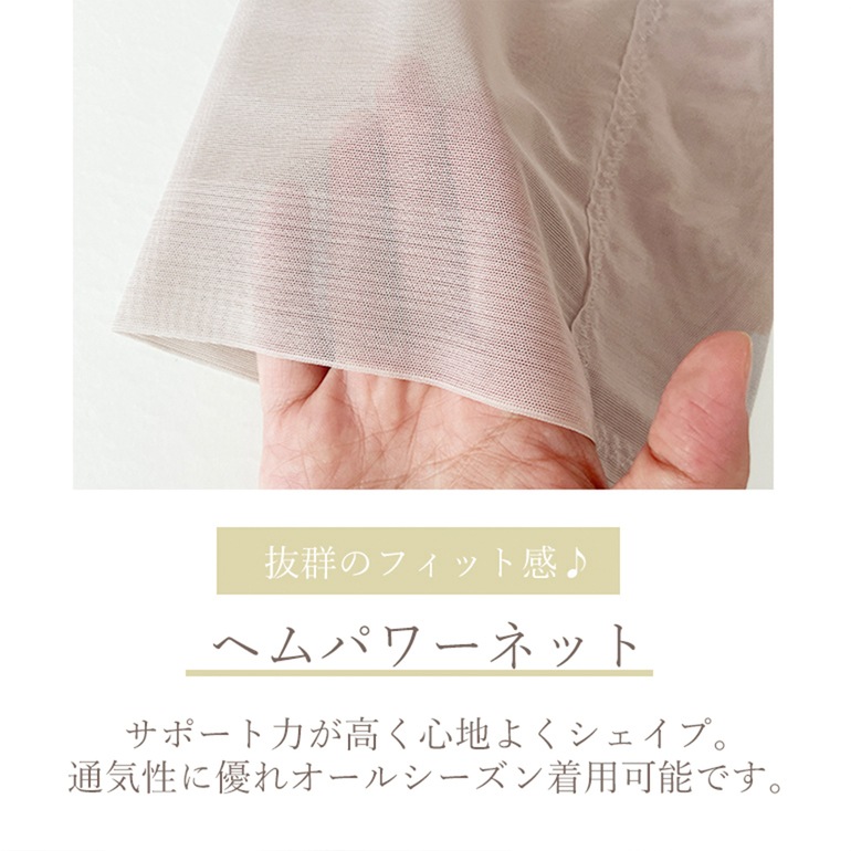 ブラデリスニューヨーク すらっと細みえフィットガードル