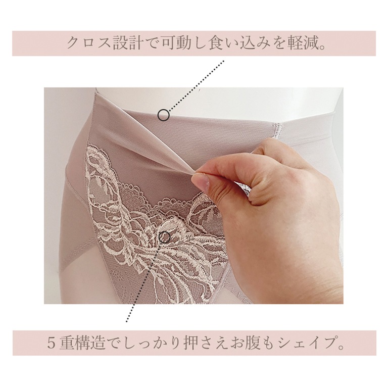 ブラデリスニューヨーク すらっと細みえフィットガードル