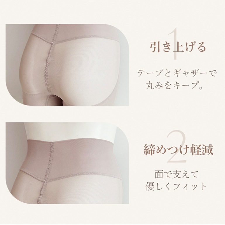 ブラデリスニューヨーク すらっと細みえフィットガードル