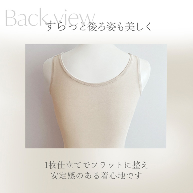 ブラデリスニューヨーク 兵藤ゆき共同開発 ゆきねえ 365綿混モアらく快適フルカップ ブラキャミ24