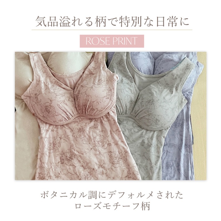 ブラデリスニューヨーク 兵藤ゆき共同開発 ゆきねえ 365綿混モアらく快適フルカップ ブラキャミ24