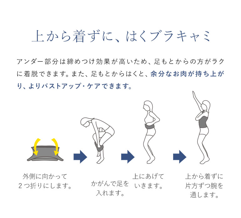 ブラデリスニューヨーク 兵藤ゆき共同開発 ゆきねえ 365綿混モアらく快適フルカップ ブラキャミ24