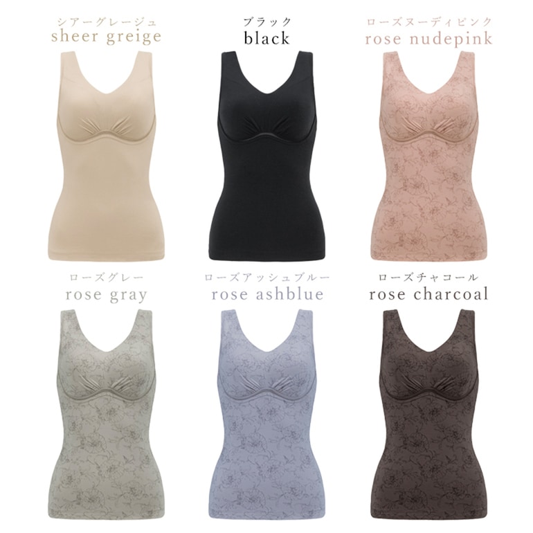 ブラデリスニューヨーク 兵藤ゆき共同開発 ゆきねえ 365綿混モアらく快適フルカップ ブラキャミ24