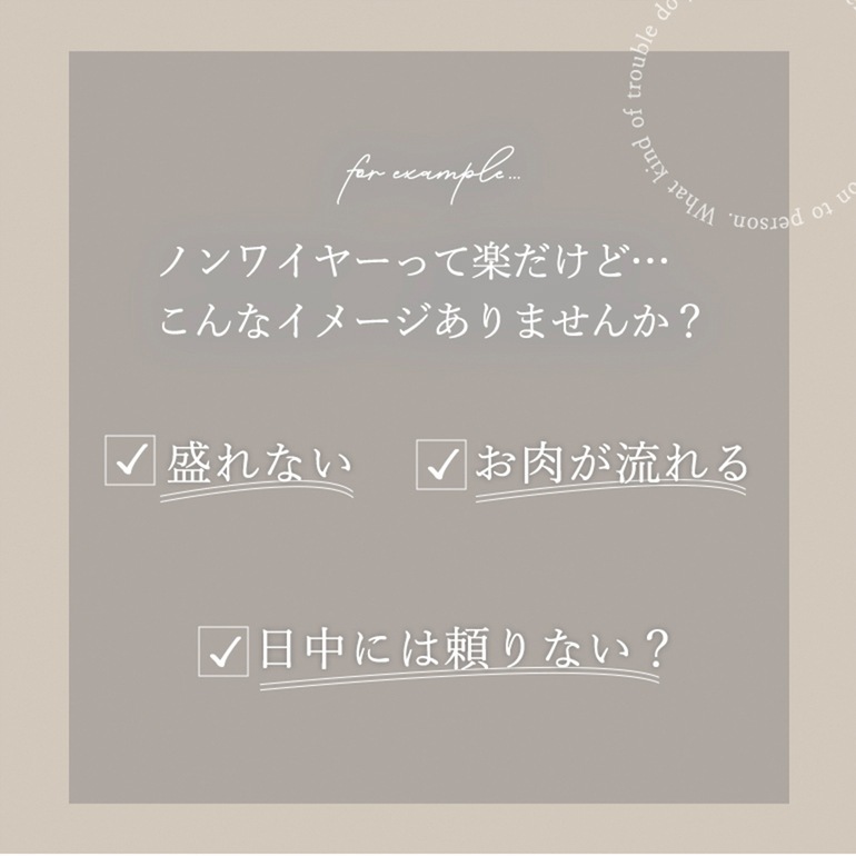 ブラデリスニューヨーク 兵藤ゆき共同開発 ゆきねえ 365綿混モアらく快適フルカップ ブラキャミ24