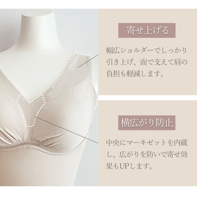 ブラデリスニューヨーク 兵藤ゆき共同開発 ゆきねえ 365綿混モアらく快適フルカップ ブラキャミ24