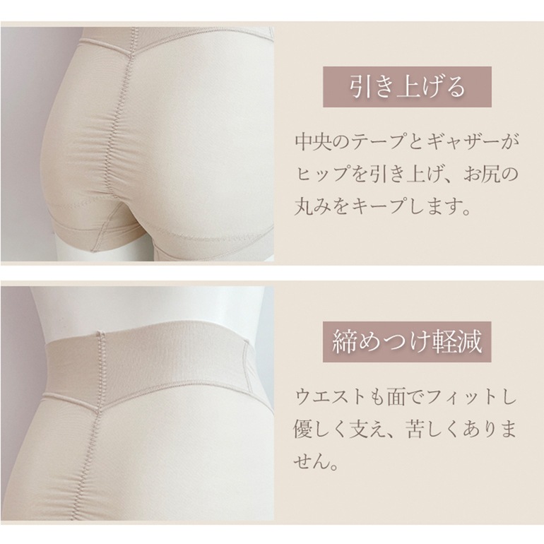 ブラデリスニューヨーク 兵藤ゆき共同開発 ゆきねえ 365綿混モアらく快適ショーツ24