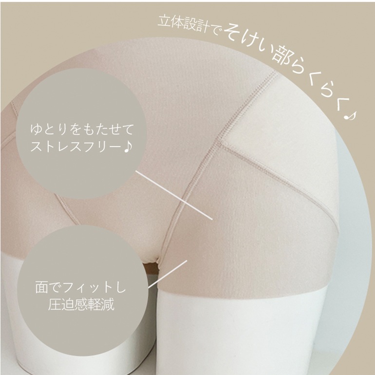 ブラデリスニューヨーク 兵藤ゆき共同開発 ゆきねえ 365綿混モアらく快適ショーツ24