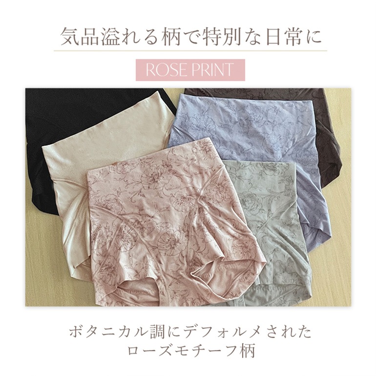 ブラデリスニューヨーク 兵藤ゆき共同開発 ゆきねえ 365綿混モアらく快適ショーツ24