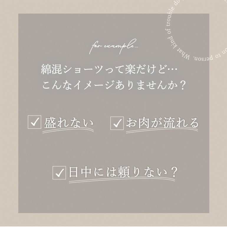 ブラデリスニューヨーク 兵藤ゆき共同開発 ゆきねえ 365綿混モアらく快適ショーツ24