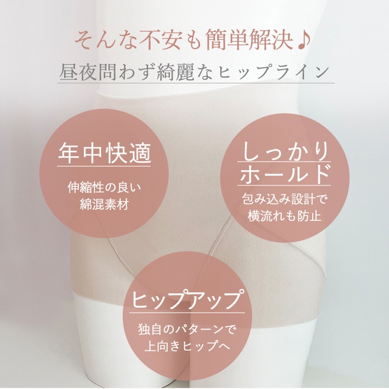 ブラデリスニューヨーク 兵藤ゆき共同開発 ゆきねえ 365綿混モアらく快適ショーツ24