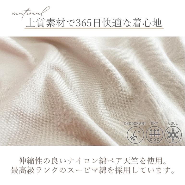 ブラデリスニューヨーク 兵藤ゆき共同開発 ゆきねえ 365綿混モアらく快適ショーツ24