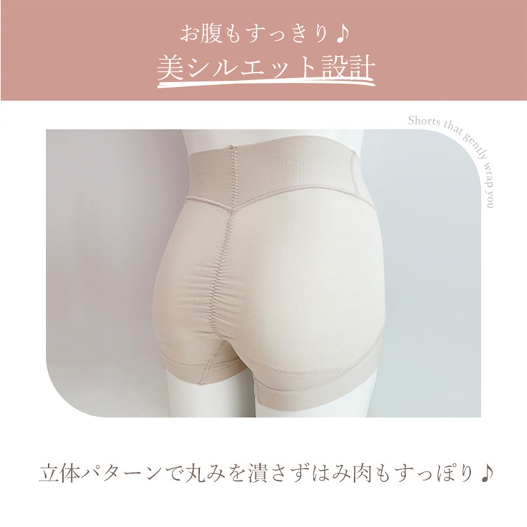 ブラデリスニューヨーク 兵藤ゆき共同開発 ゆきねえ 365綿混モア