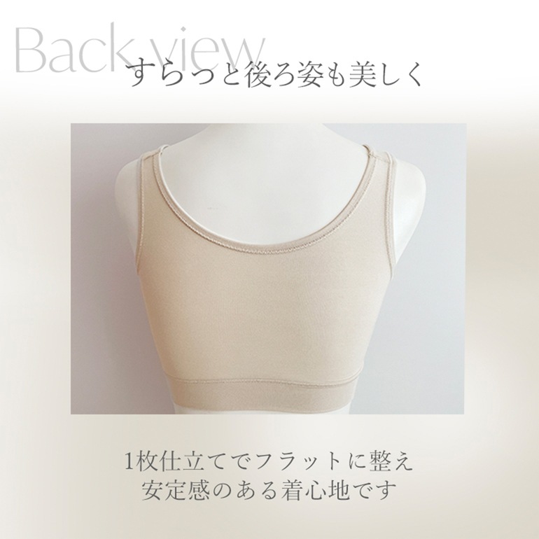 ブラデリスニューヨーク 兵藤ゆき共同開発 ゆきねえ 365綿混モアらく快適フルカップブラ24