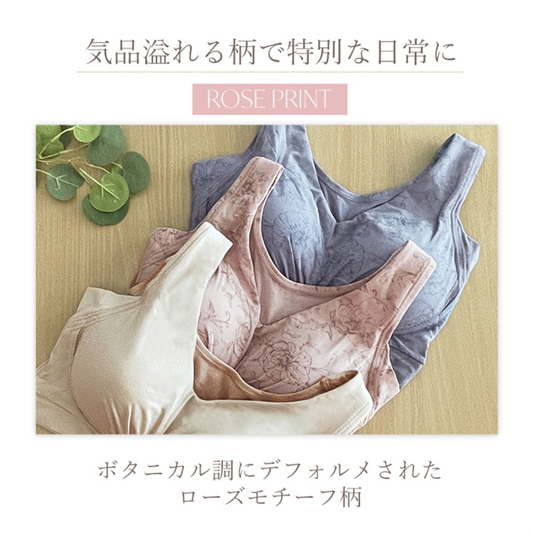 ブラデリスニューヨーク 兵藤ゆき共同開発 ゆきねえ 365綿混モアらく快適フルカップブラ24