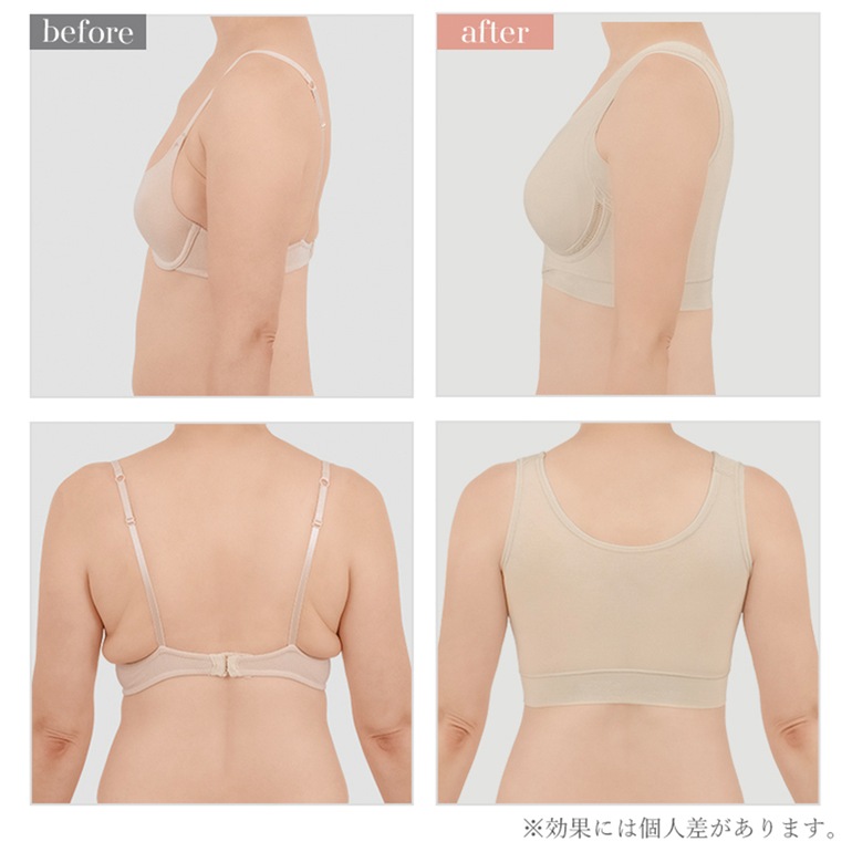 ブラデリスニューヨーク 兵藤ゆき共同開発 ゆきねえ 365綿混モアらく快適フルカップブラ24