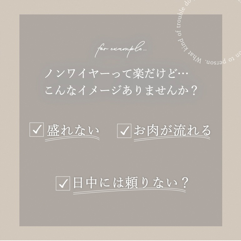 ブラデリスニューヨーク 兵藤ゆき共同開発 ゆきねえ 365綿混モアらく快適フルカップブラ24