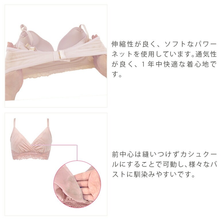 ブラデリス ハートカップバストメイクブラ