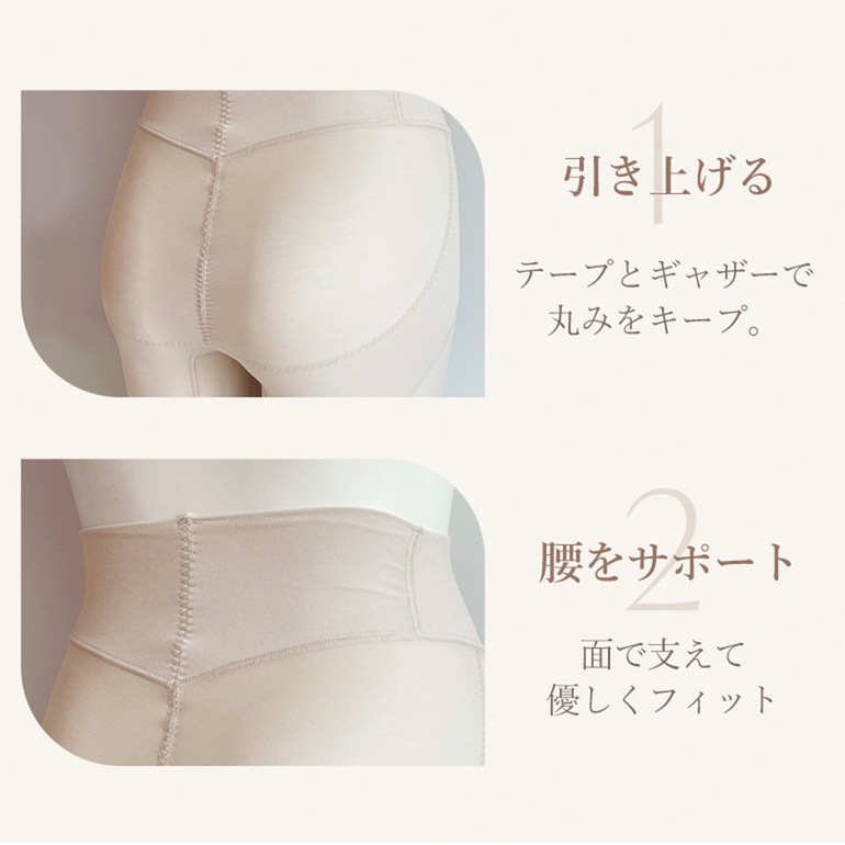 ブラデリスニューヨーク 兵藤ゆき共同開発 ゆきねえ 365綿混モアらく快適ヒップサポートガードル24