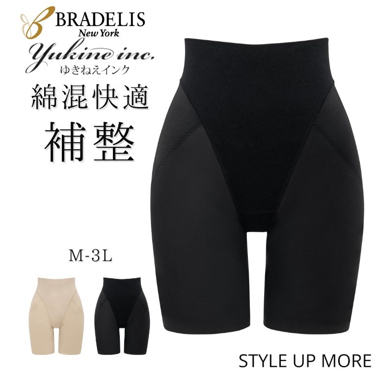 ブラデリスニューヨーク 兵藤ゆき共同開発 ゆきねえ 365綿混モアらく快適ヒップサポートガードル24