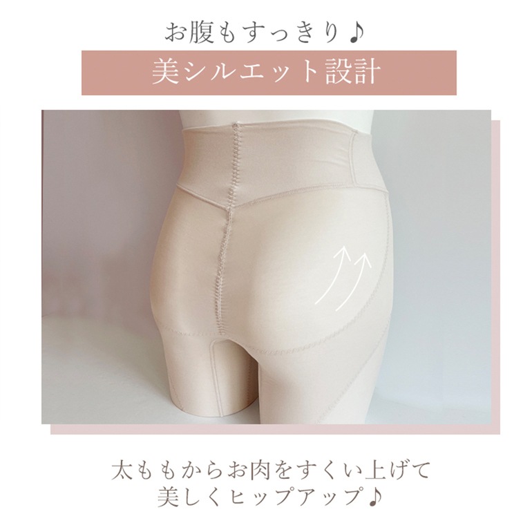 ブラデリスニューヨーク 兵藤ゆき共同開発 ゆきねえ 365綿混モアらく快適ヒップサポートガードル24