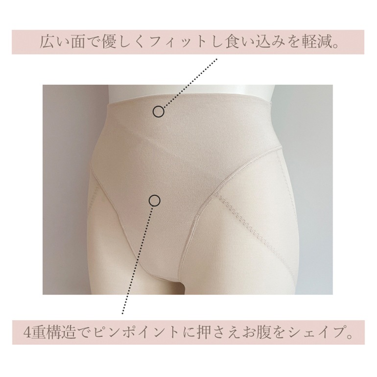 ブラデリスニューヨーク 兵藤ゆき共同開発 ゆきねえ 365綿混モアらく快適ヒップサポートガードル24