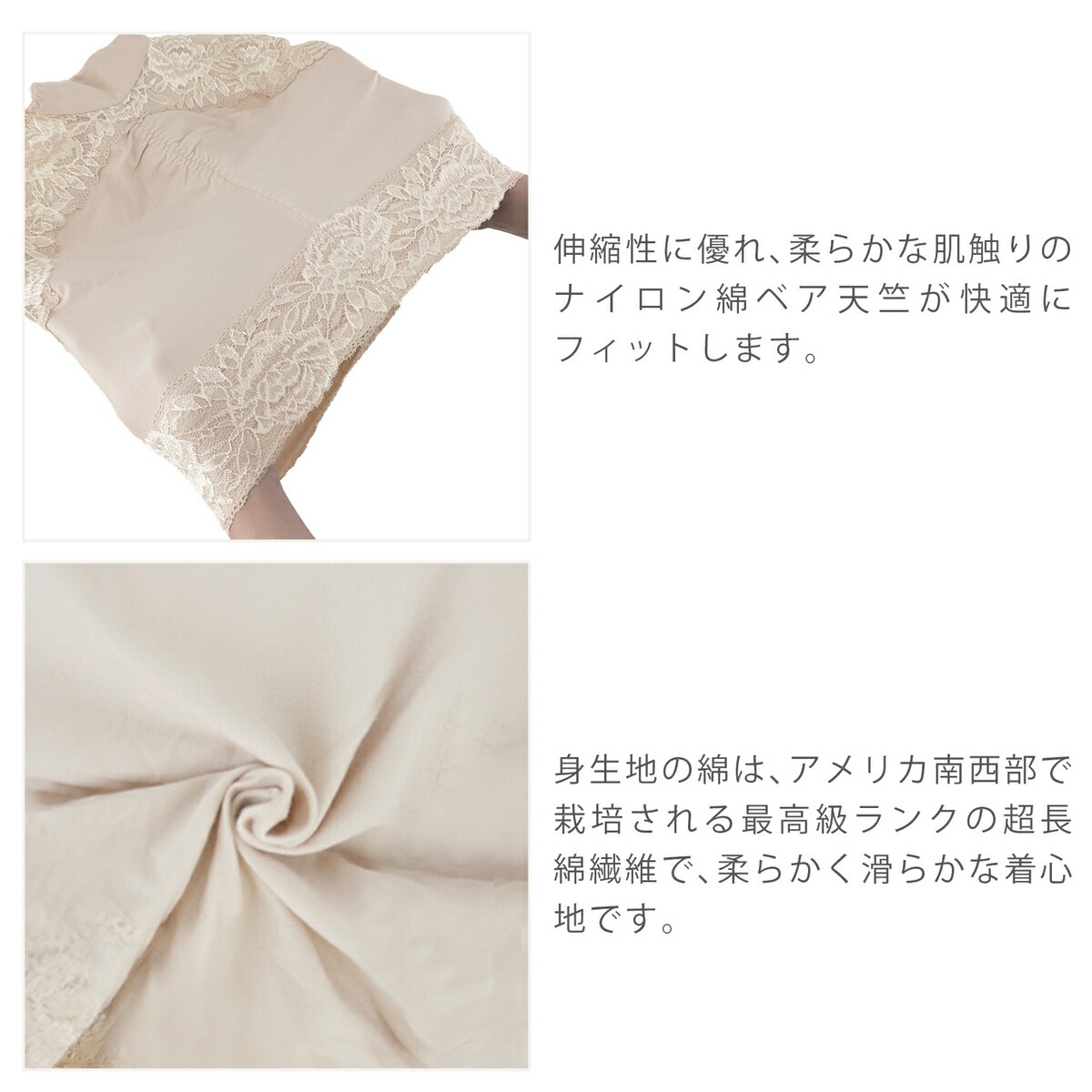 ブラデリス おしりPラインフィットショーツ