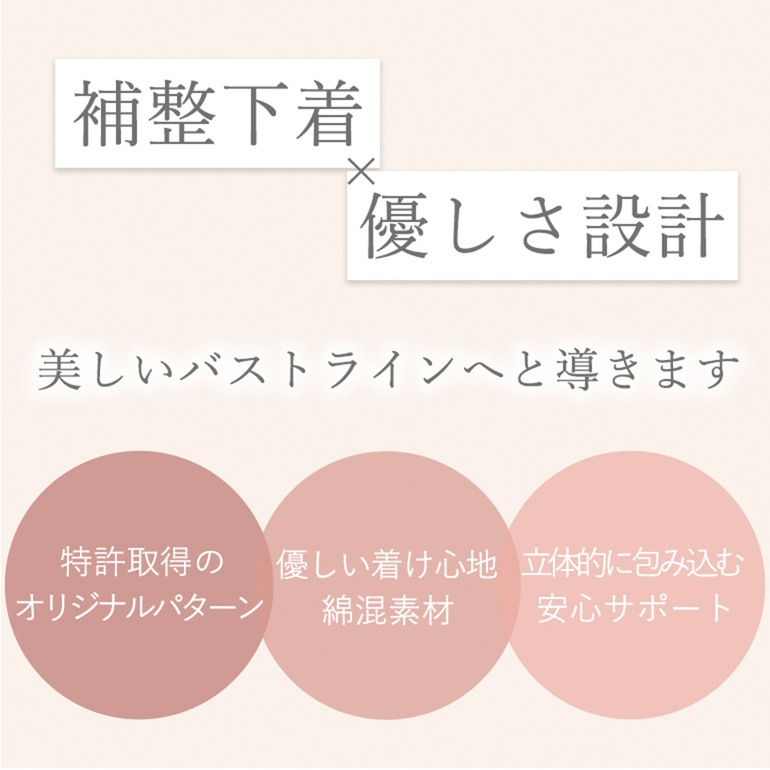 ブラデリスニューヨーク ハートのキャッチャーカップで格上げフィットブラ24