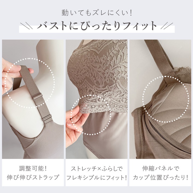 カヤビューティラボ マドレーヌカップ綿混ブラキャミ