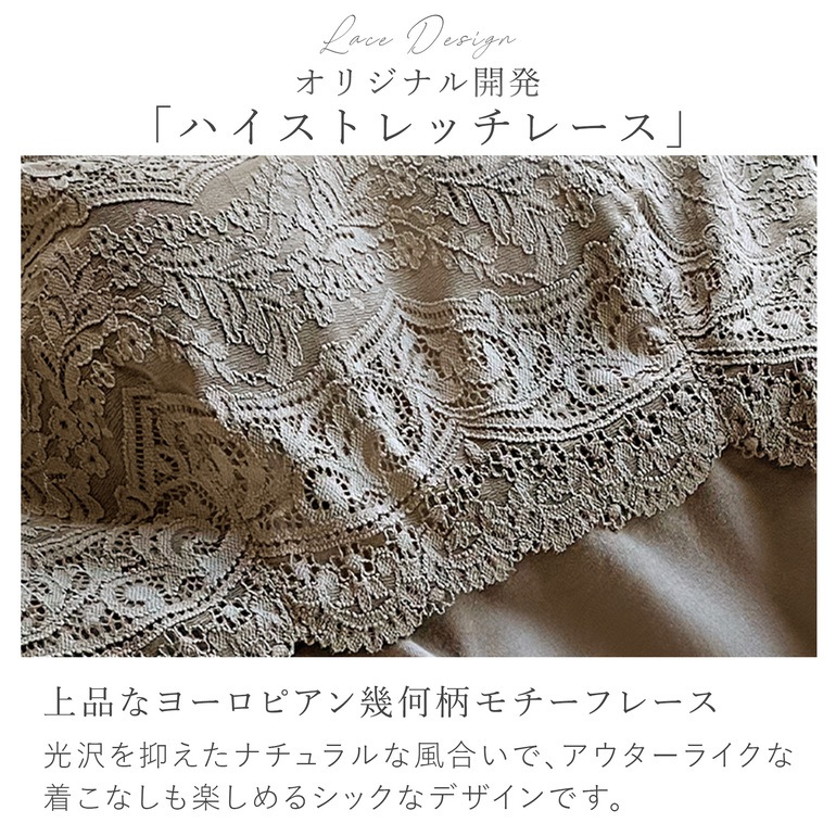 カヤビューティラボ マドレーヌカップ綿混ブラキャミ