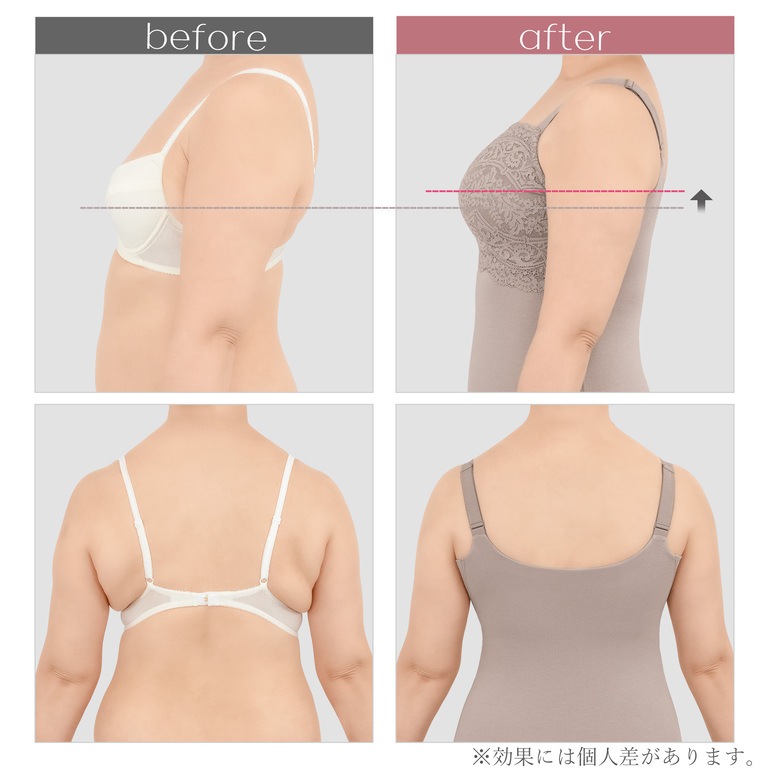 カヤビューティラボ マドレーヌカップ綿混ブラキャミ