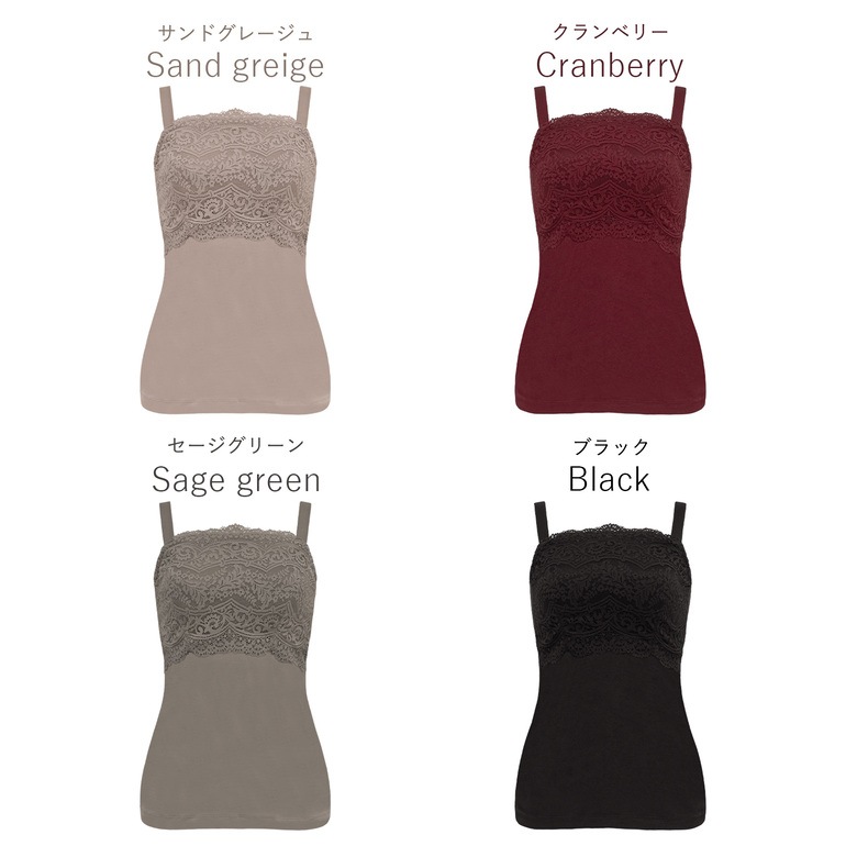 カヤビューティラボ マドレーヌカップ綿混ブラキャミ