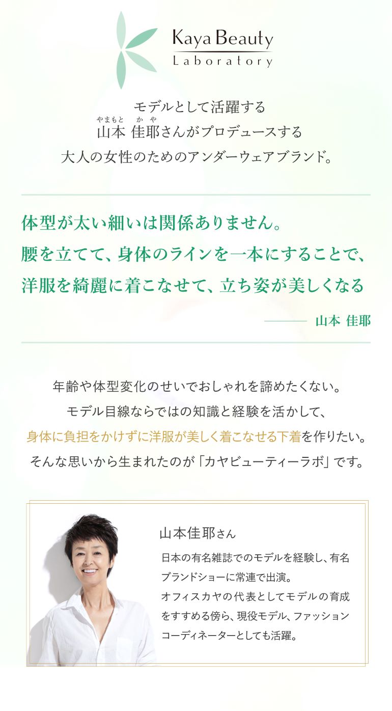 カヤビューティラボ マドレーヌカップ綿混ブラキャミ