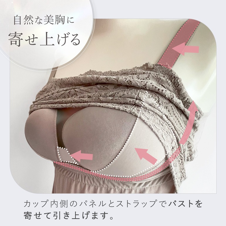 カヤビューティラボ マドレーヌカップ綿混ブラキャミ